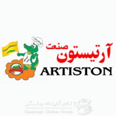 آرتیستون صنعت Artistun