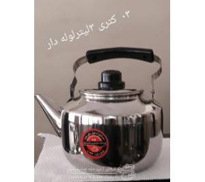 کتری 3 لیتری علیرضا MTL-03