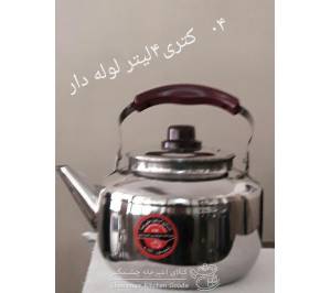 کتری 4 لیتری علیرضا MTL-04
