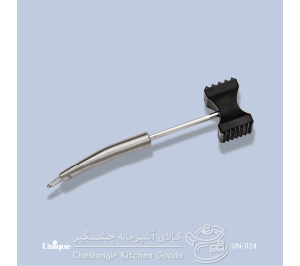 بیفتک کوب دو طرفه استیل یونیک کد UN-1124