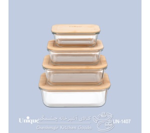 ظرف غذا درب دار 4تکه یونیک UN-1407