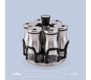 سرویس ادویه 7 پارچه گردان یونیک کد UN-1799