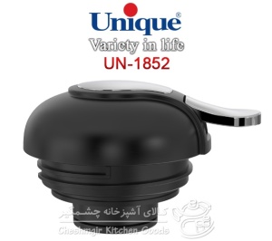 درب یدک فلاسک یونیک کد UN_1852