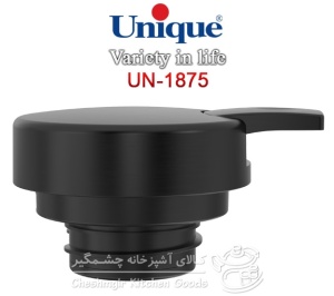 درب یدک فلاسک یونیک کد UN_1875