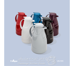 فلاسک 2 لیتری رنگی داخل شیشه یونیک کد UN_1919