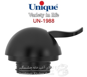 درب یدک فلاسک یونیک کد UN_1988