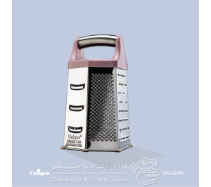 رنده 6 گوش کوچک دسته استیل UN-2240