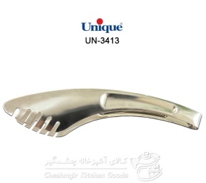 انبر سالاد استیل هلالی یونیک کد UN-3413