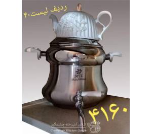 کتری شیردار دو قلو کمر باریک کف چدن MTL مدل 4160