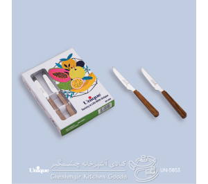 کارد تک دسته رنگی یونیک کد UN_5853
