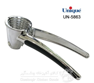 گردوشکن یونیک کد UN-5863