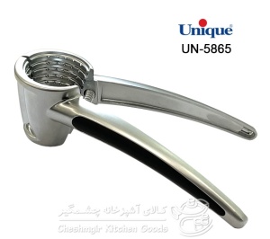 گردوشکن یونیک کد UN-5865