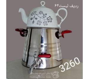 کتری شیردار دوقلو ساده MTL مدل 3260