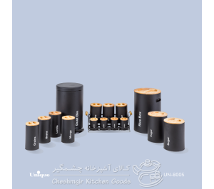  سرویس 16 پارچه مشکی سنباده ای درب چوبی یونیک مدل UUN-8005  