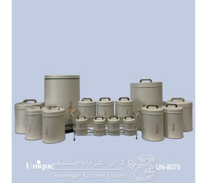 سرویس کمرباریک 18 پارچه کرم درب زیتونی یونیک مدل UN-4610