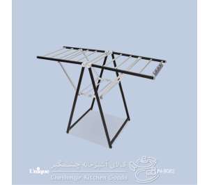 بند رخت آلومینیوم یونیک کد UN_8082