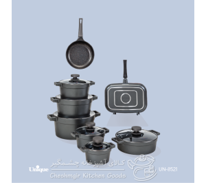 سرویس قابلمه 15 پارچه یونیک مدل دیاموند یونیک UN-8521