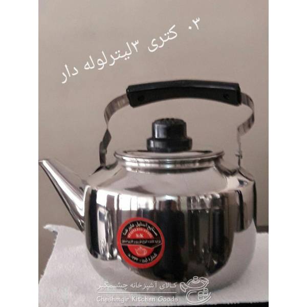 کتری 3 لیتری علیرضا MTL-03