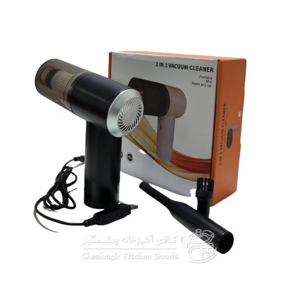 جارو شارژی خودرو VACUUM CLEANER