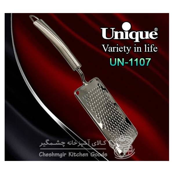 رنده استیل دور فلزی ریز یونیک UN-1107  