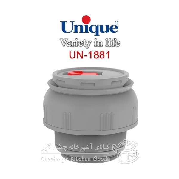 درب یدک فلاسک یونیک کد SP-1881