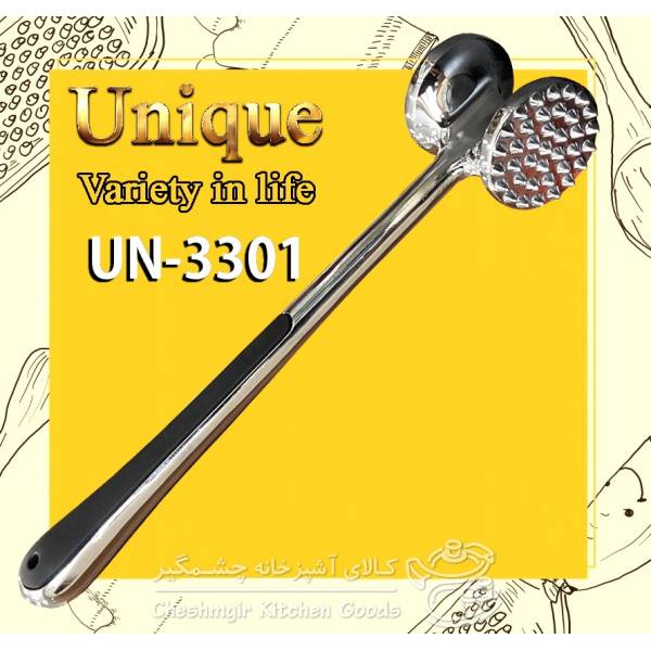 بیفتک کوب استیل گرد کد UN_3301