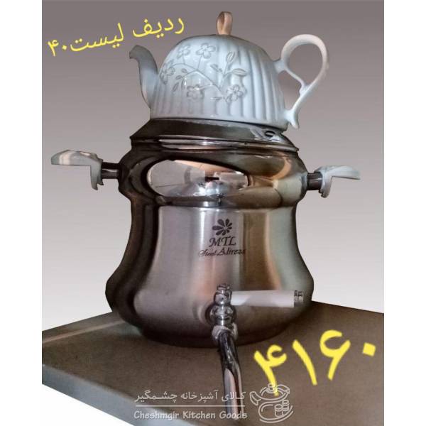کتری شیردار دو قلو کمر باریک کف چدن MTL مدل 4160