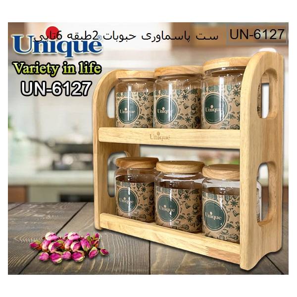 سرویس حبوبات و ادویه یونیک کد UN-6127