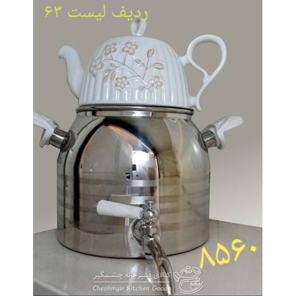 کتری شیردار دوقلو ساده MTL مدل 8560