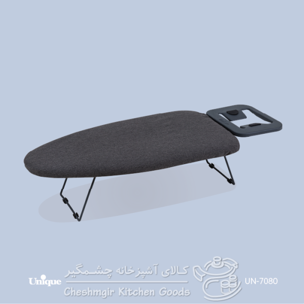میز اتو نشسته یونیک مدل UN-7080