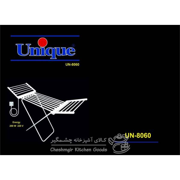 بند رخت برقی یونیک مدل IR_UN-8060