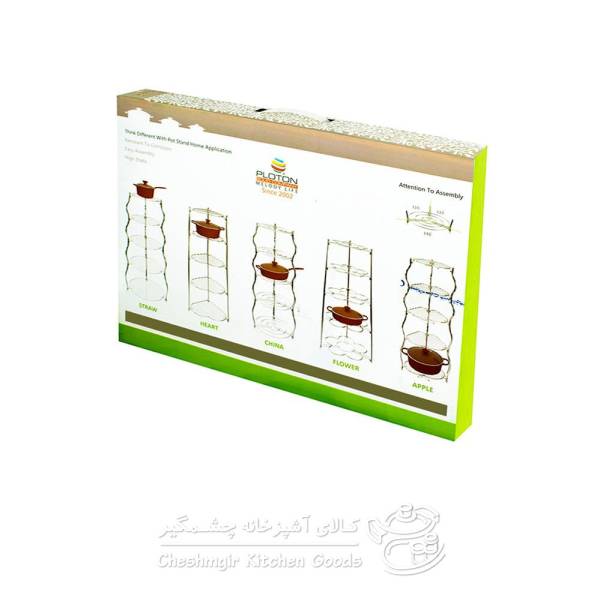 پایه قابلمه پلوتون طرح چاینا 5 طبقه موج دار کد 204