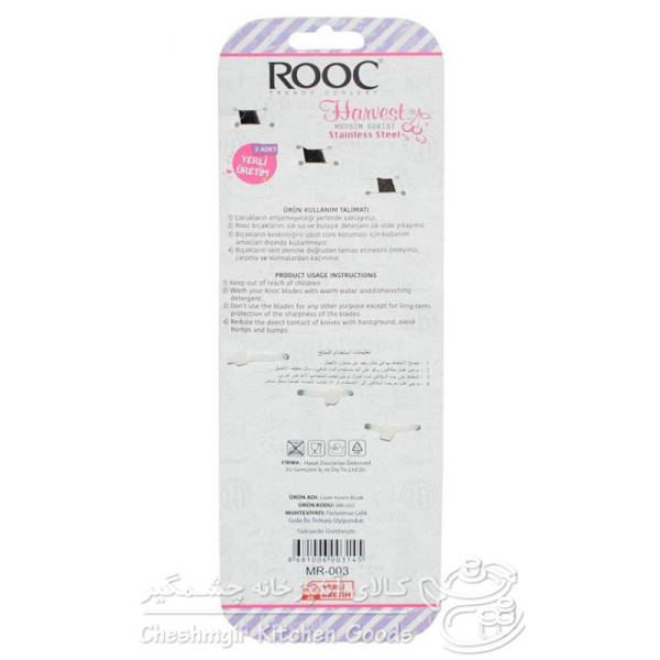 کارد 3 عددی BR مدل ROOC کد 10299