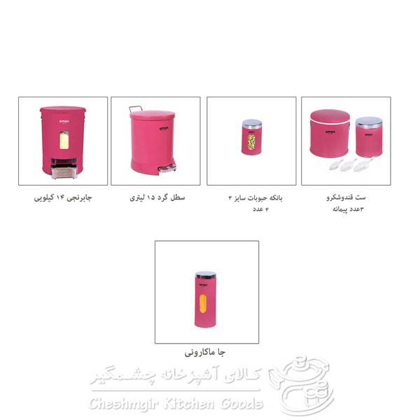 limon-kitchen-set-9-pcs-pink-2_1845233309