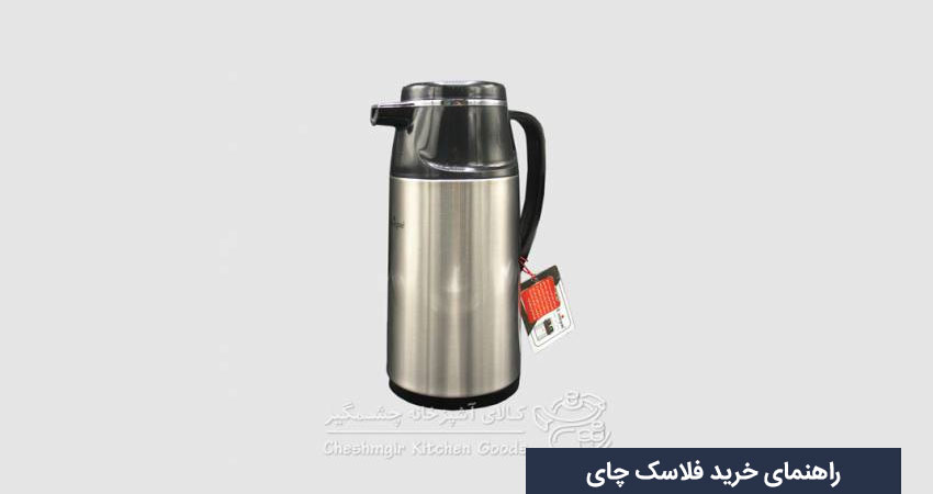 هنگام خرید فلاکس چای به چه نکاتی باید دقت کنیم