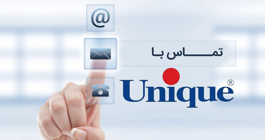 تماس با UNIQUE